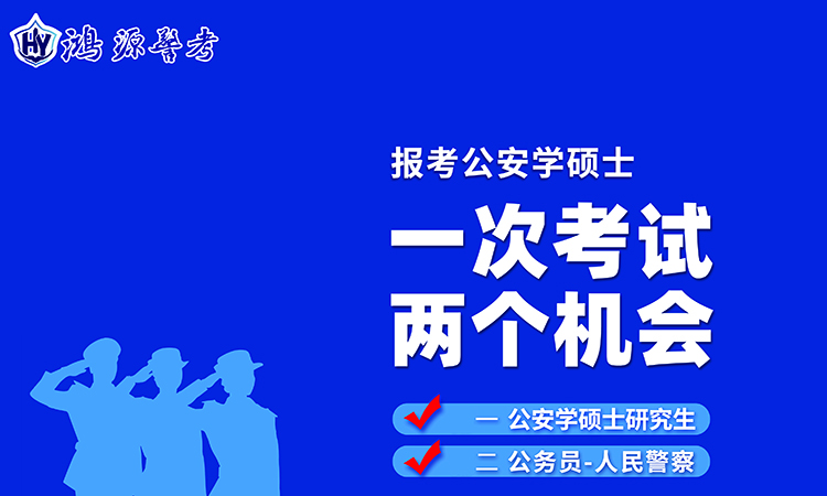 三大研究方向